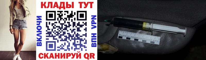 БУТИРАТ Малмыж