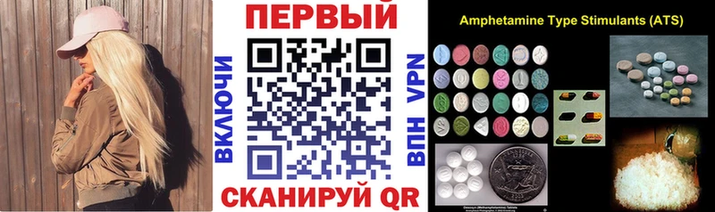 Купить закладки  Малмыж  АМФЕТАМИН 98% 