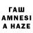 ГАШИШ hashish ArcDream