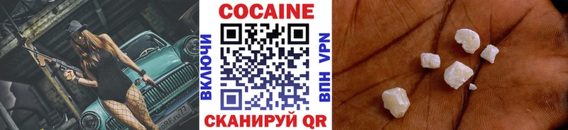 Кокаин Fish Scale Малмыж