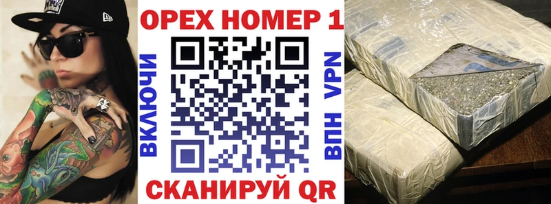 Купить  Малмыж  КОКАИН VHQ 
