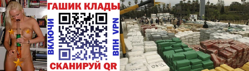 ГАШ гашик  Купить  Малмыж 