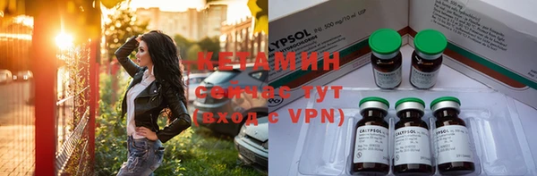 первитин Кинешма