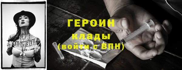 MDMA Premium VHQ Карпинск