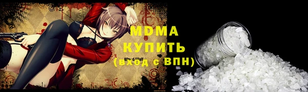прущие крисы Киреевск