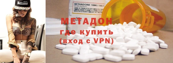первитин Кинешма