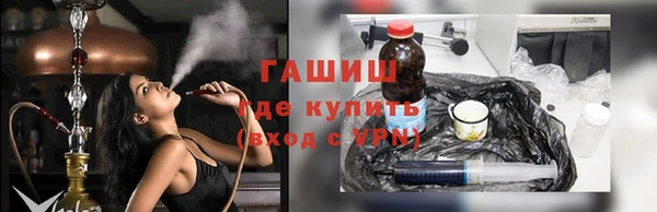 гидра Касимов