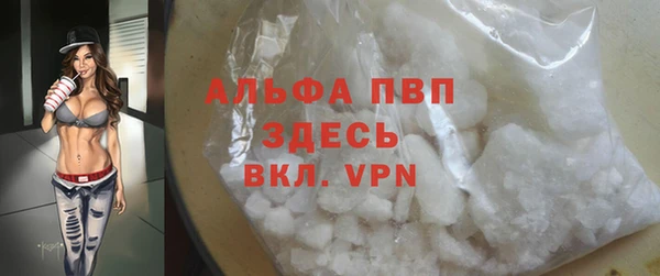 первитин Кинешма