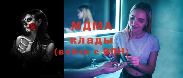 MDMA Premium VHQ Карпинск