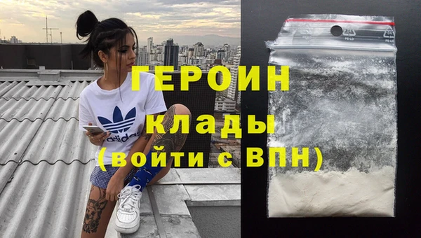 гидра Касимов