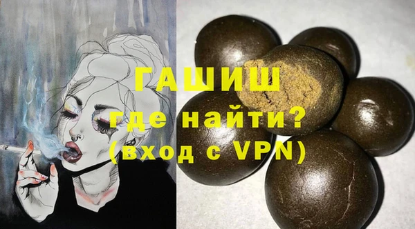 первитин Кинешма