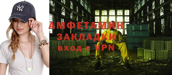 MDMA Premium VHQ Карпинск