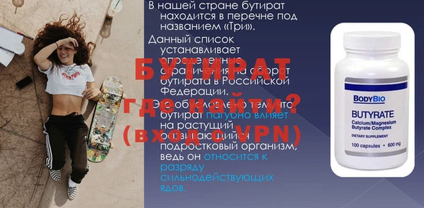 первитин Кинешма
