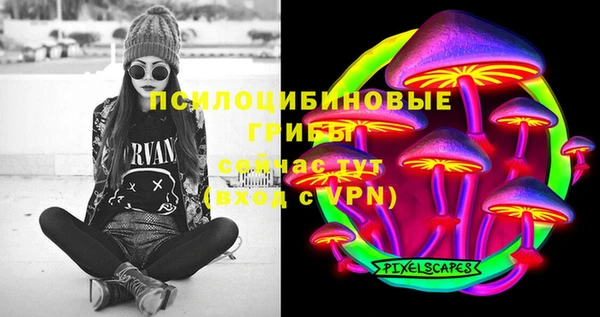 первитин Кинешма