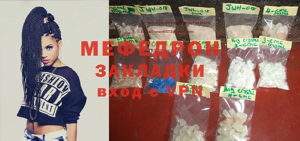 первитин Кинешма