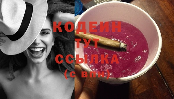 прущие крисы Киреевск