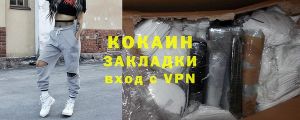 первитин Кинешма
