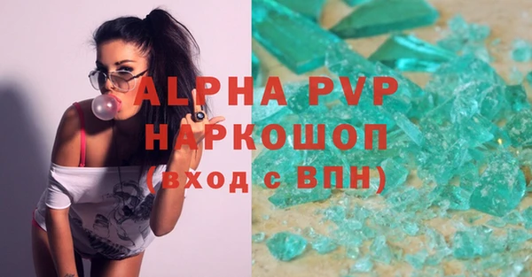 прущие крисы Киреевск