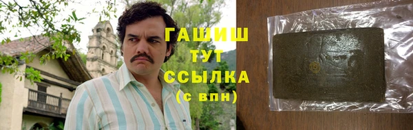 первитин Кинешма