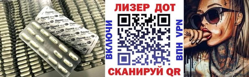 Лсд 25 экстази кислота  Купить где  Малмыж 