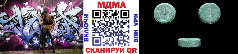 Купить  Малмыж  МДМА молли 