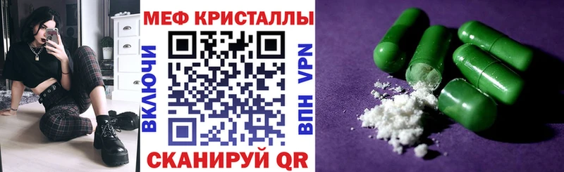 Мефедрон мяу мяу  Купить  Малмыж 