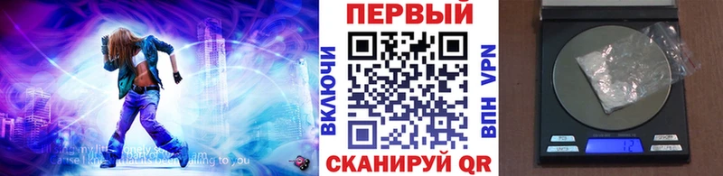 Метамфетамин Methamphetamine Купить Малмыж