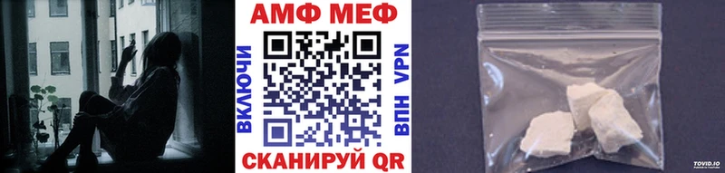 Первитин Декстрометамфетамин 99.9% Малмыж