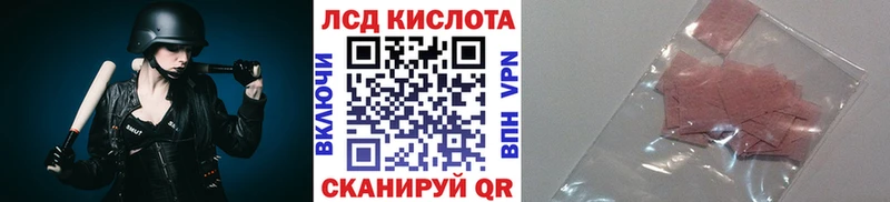 Купить  Малмыж  Марки NBOMe 1,5мг 