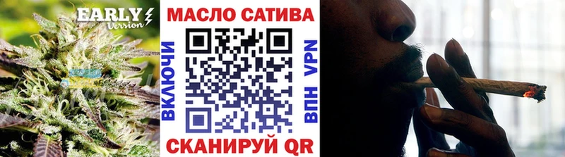 Дистиллят ТГК THC oil  Купить где  Малмыж 