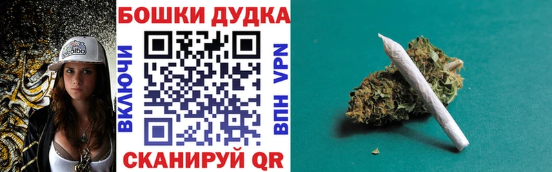 Бошки марихуана марихуана  Купить где  Малмыж 